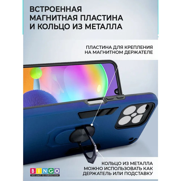Бампер Bingo Warrior для HONOR X8 Синий