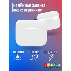 Чехол Bingo Silicone для HONOR Choice Earbuds X2 (белый)