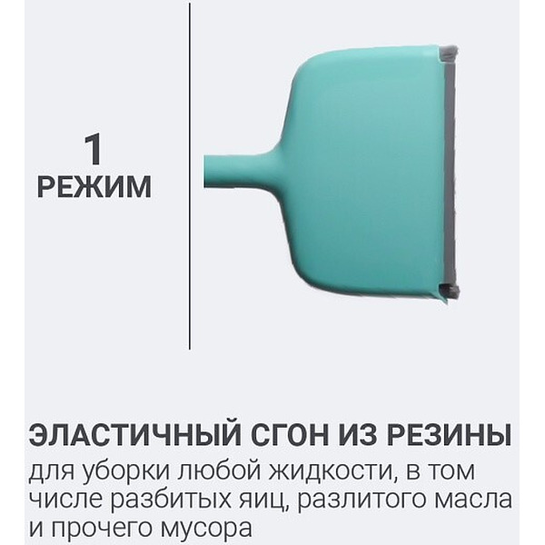 Набор для сухой уборки Hausmann HM-00220R