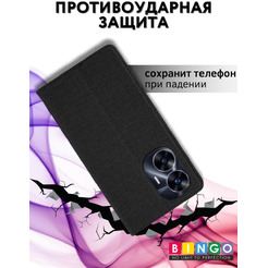 Чехол-книга Bingo Book для REALME C55 Черный