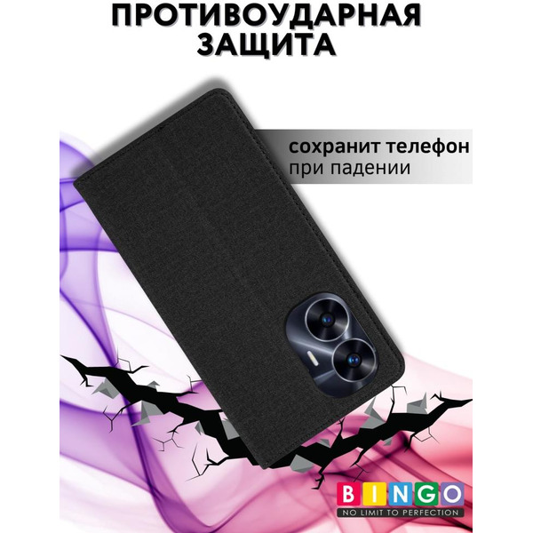 Чехол-книга Bingo Book для REALME C55 Черный