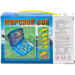 Настольная игра Stellar Морской бой №48 01148