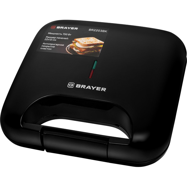 Сэндвичница BRAYER BR2203BK