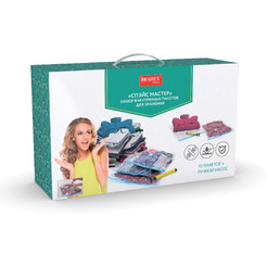 Вакуумные пакеты BRADEX Space master TD 0201 с насосом