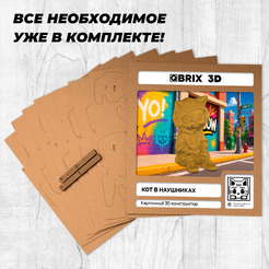 Конструктор QBRIX Кот в наушниках 3D 20138
