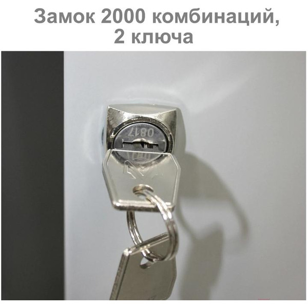 Шкаф (секция без стенки) металлический для одежды BRABIX LK 01-40