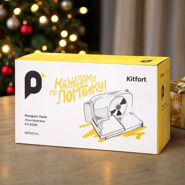 Ломтерезка Kitfort КТ-6268
