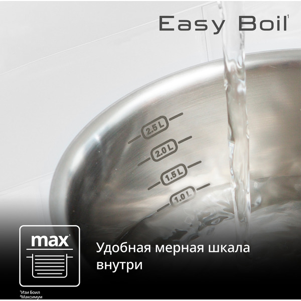 Кастрюля Tefal Easy Boil G7494474
