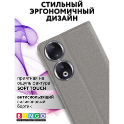 Чехол-книга Bingo Book для HONOR 90 Серый