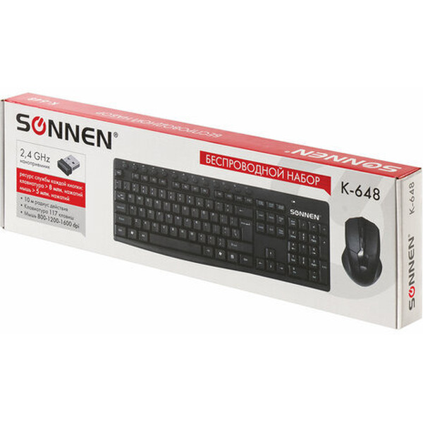Беспроводной набор Sonnen K-648 (513208)