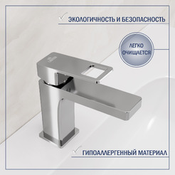 Смеситель Lauter Cascade 21СК655C