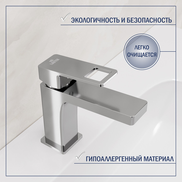 Смеситель Lauter Cascade 21СК655C