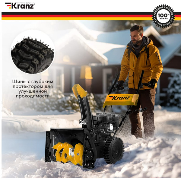 Снегоуборщик Kranz KR562