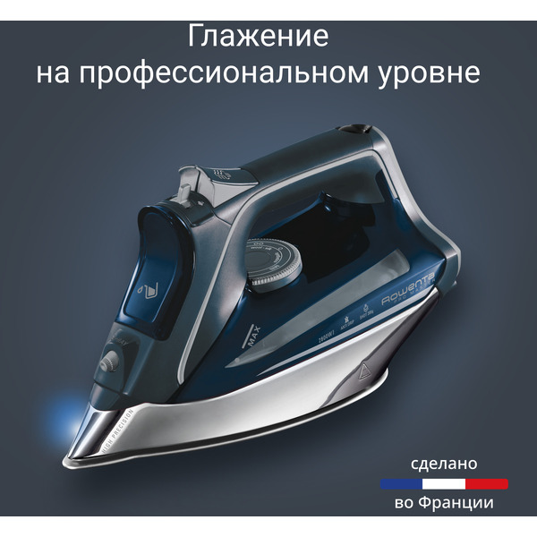 Утюг Rowenta Pro Master DW8221D1
