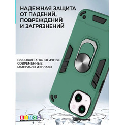 Бампер Bingo Warrior для APPLE iPhone 14 Зеленый