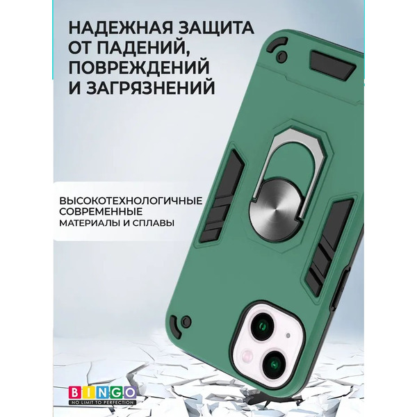 Бампер Bingo Warrior для APPLE iPhone 14 Зеленый