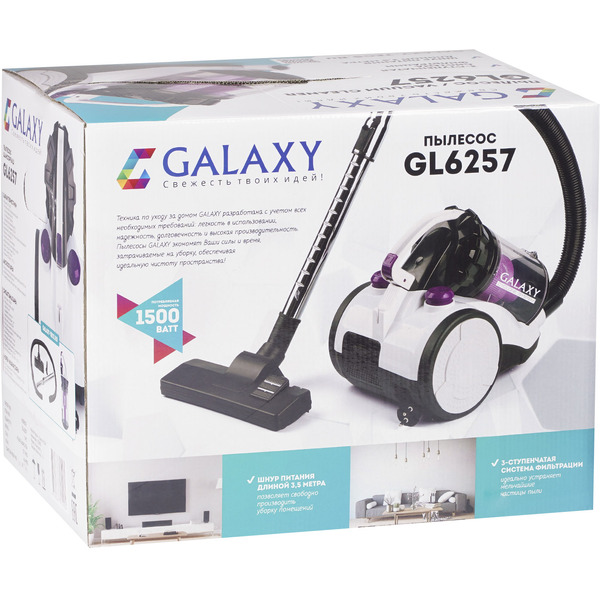 Пылесос Galaxy GL6257