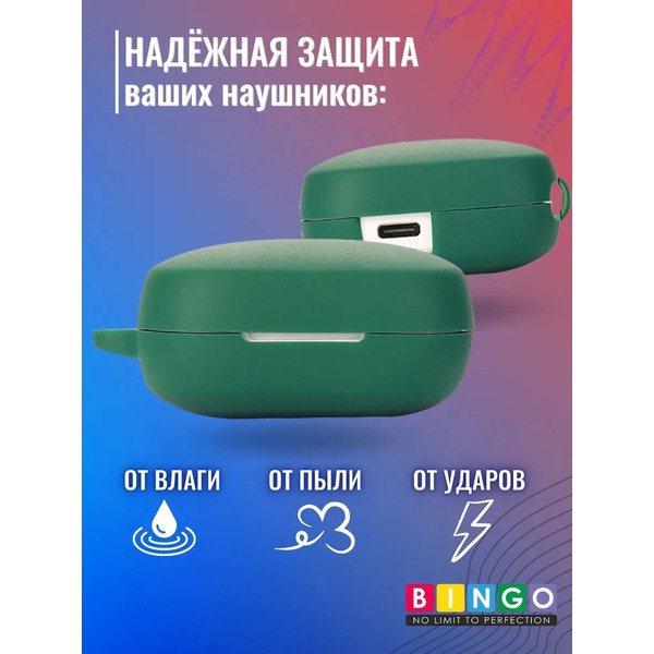 Чехол Bingo Silicone для HAYLOU GT6 (темно-зеленый)
