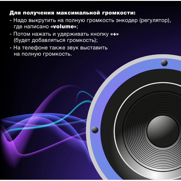 Беспроводная колонка Hyundai H-MC1236