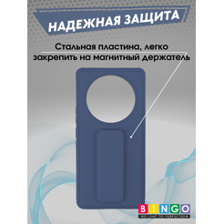 Чехол-накладка Bingo Stand для Honor X9c (темно-синий)