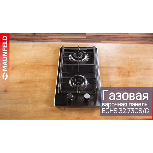 Варочная панель MAUNFELD EGHS.32.73CS/G