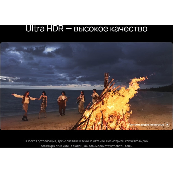 Телефон Huawei Pura 80 Ultra 16GB/512GB (LMU-LX9) Golden Black