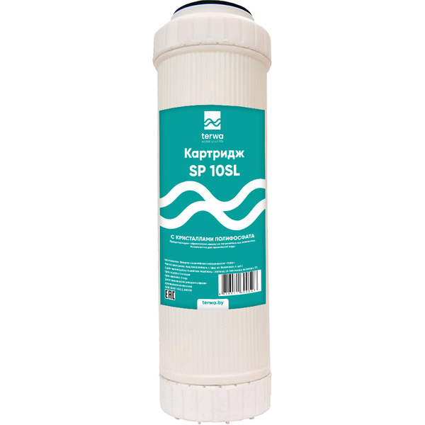 Картридж Terwa SP 10 SL