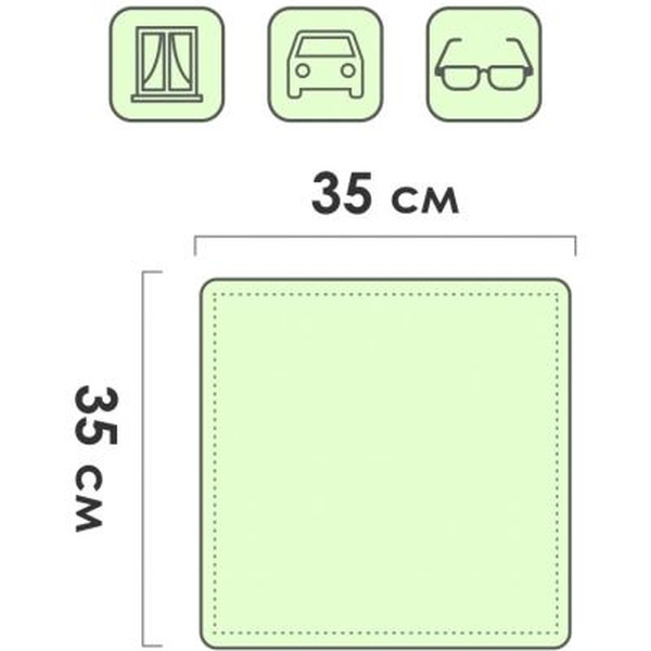 Салфетка хозяйственная Perfecto Linea универсальная 45-351110 1 шт