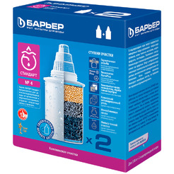 Комплект картриджей БАРЬЕР Стандарт 2шт