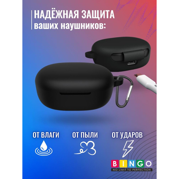 Чехол BINGO Silicone для XIAOMI Redmi Buds 4 Lite Черный