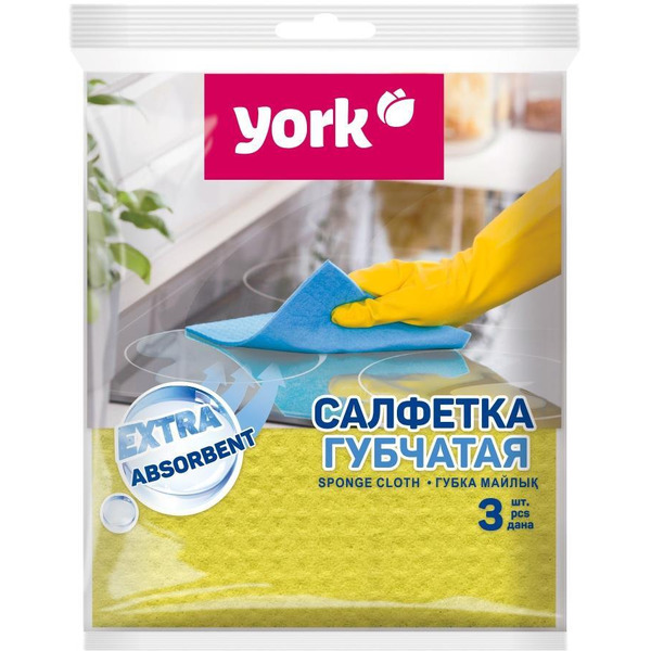 Салфетка губчатая YORK 024010 3шт. (15,5х17,5 см)