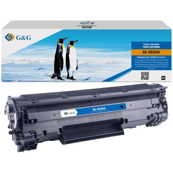 Картридж лазерный G&G GG-CE285A черный (1600стр.) для HP LJ Pro P1102/P1102w/1214nfh/M1132/M1212nf MFP/M1217nfw MFP