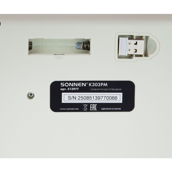 Клавиатура Sonnen K303PM (513977)