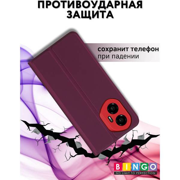Чехол-книжка Bingo Magnetic для Honor 300 (бордовый)