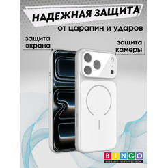 Бампер Bingo AG Magnetic APPLE iPhone 17 Pro Серебристый