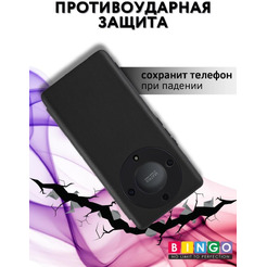 Чехол-книга BINGO Smart для HONOR X9a черный