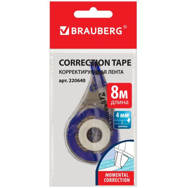 Корректор BRAUBERG 220640 4 мм х 8 м