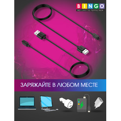 Зарядный кабель Bingo Для Huawei Band 6/Watch Fit/Honor Band 6/Watch ES (черный)
