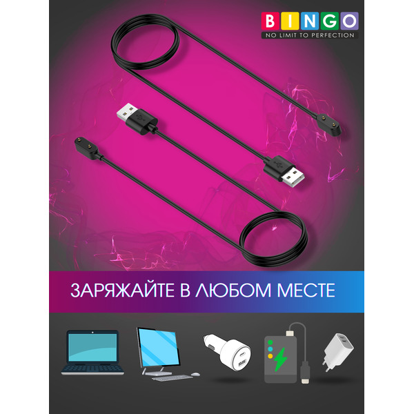 Зарядный кабель Bingo Для Huawei Band 6/Watch Fit/Honor Band 6/Watch ES (черный)
