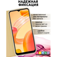 Чехол-книга BINGO Book для REALME C30 золотистый