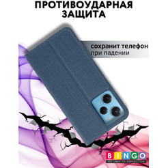 Чехол-книга Bingo Book для XIAOMI Redmi Note 12 Pro 5G/Note 12 Pro+/POCO X5 Pro Синий