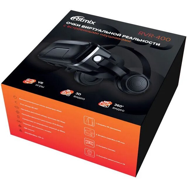 Очки виртуальной реальности Ritmix RVR-400