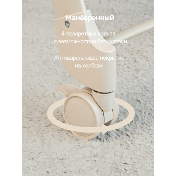 Стульчик для кормления VipBaby Inspiria (Milk)