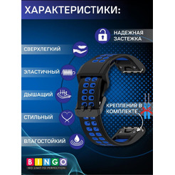 Ремешок Bingo Double Holes для часов 22мм Черный с синим