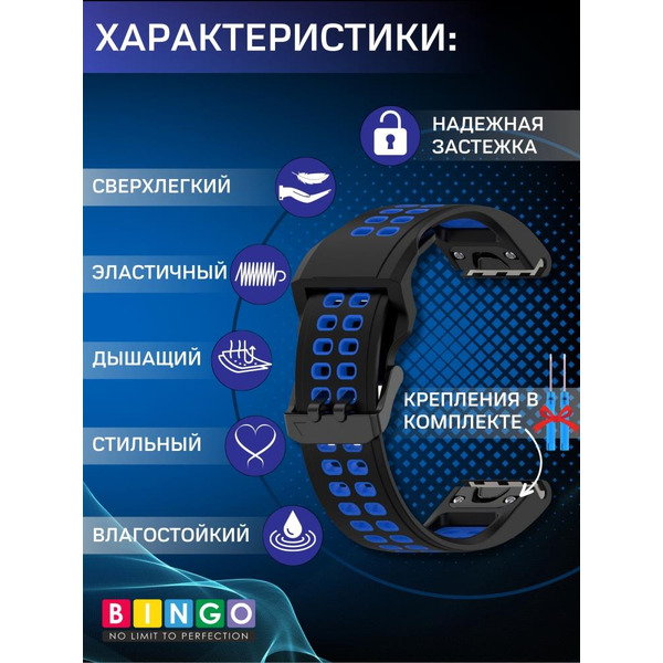 Ремешок Bingo Double Holes для часов 22мм Черный с синим