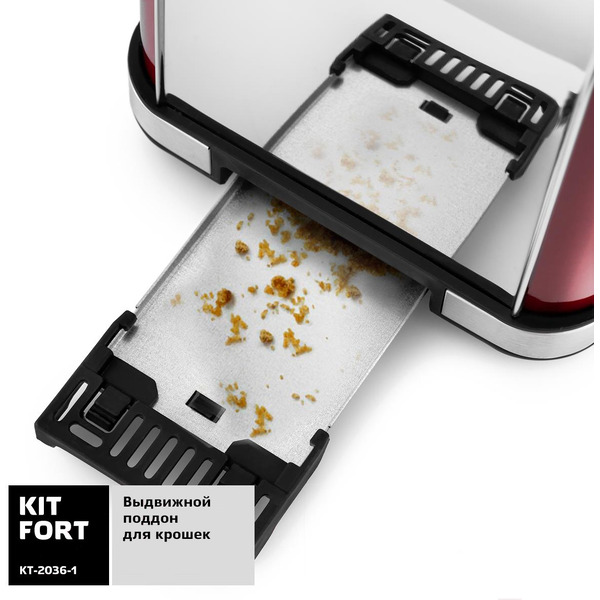 Тостер Kitfort KT-2036-1
