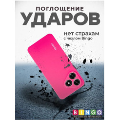 Бампер Bingo Silicone Case для HONOR X5c/X5c Plus (малиновый)