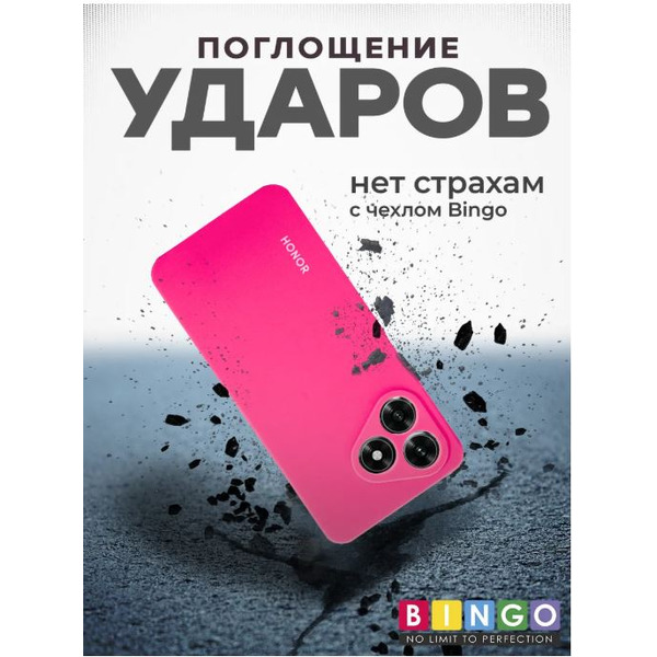 Бампер Bingo Silicone Case для HONOR X5c/X5c Plus (малиновый)