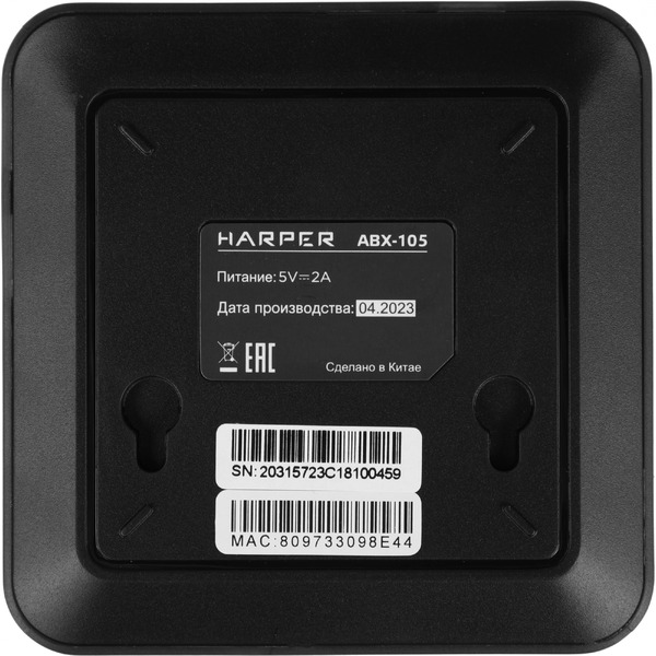 Медиаплеер Harper ABX-105