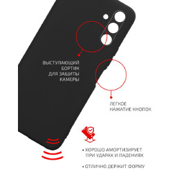 Накладка AKAMI Matt TPU для Samsung Galaxy A04s Черный (34683)